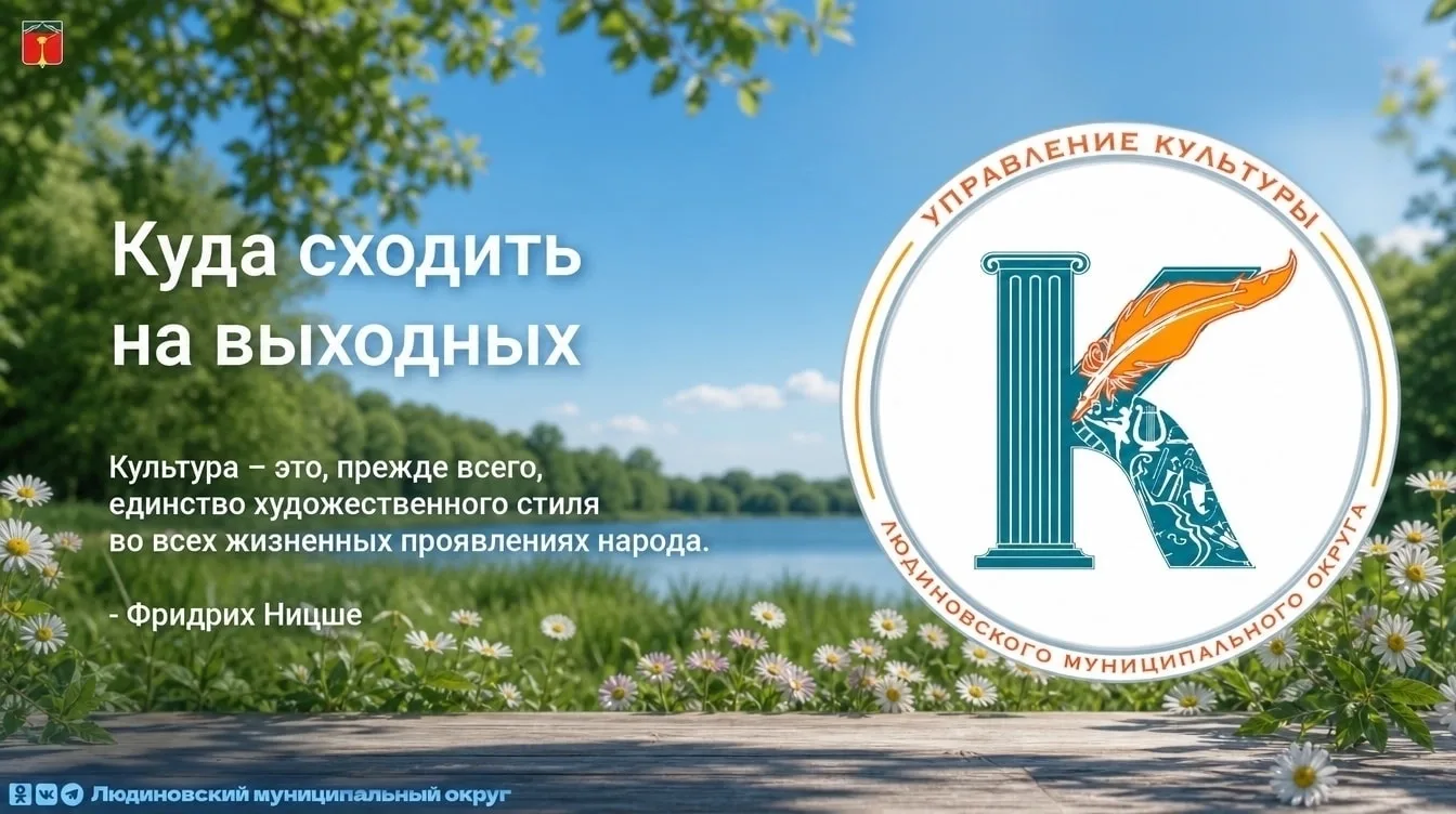 ✅ ПЯТНИЦА, 4 сентября