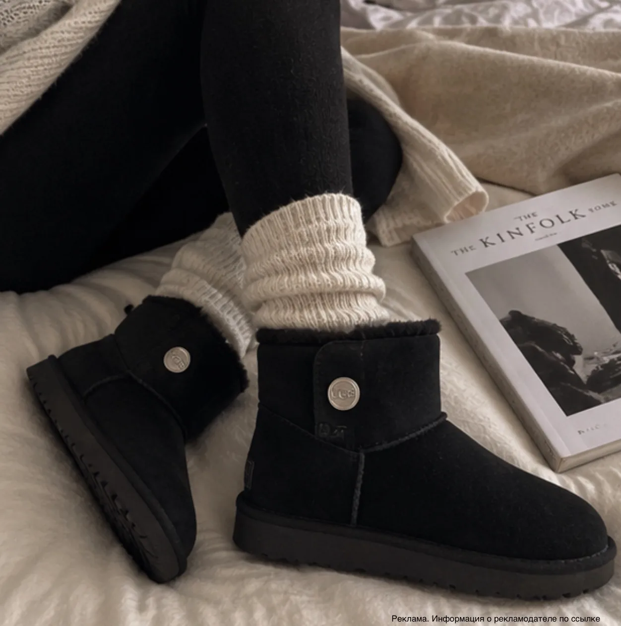 На Poizon нашлись короткие черные UGG Mini Bailey Snaps из замши с фирменной меховой ок...