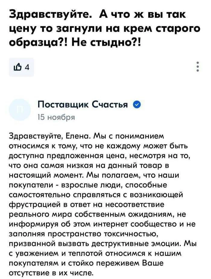 Наконец-то нормальный контент-менеджер на связи