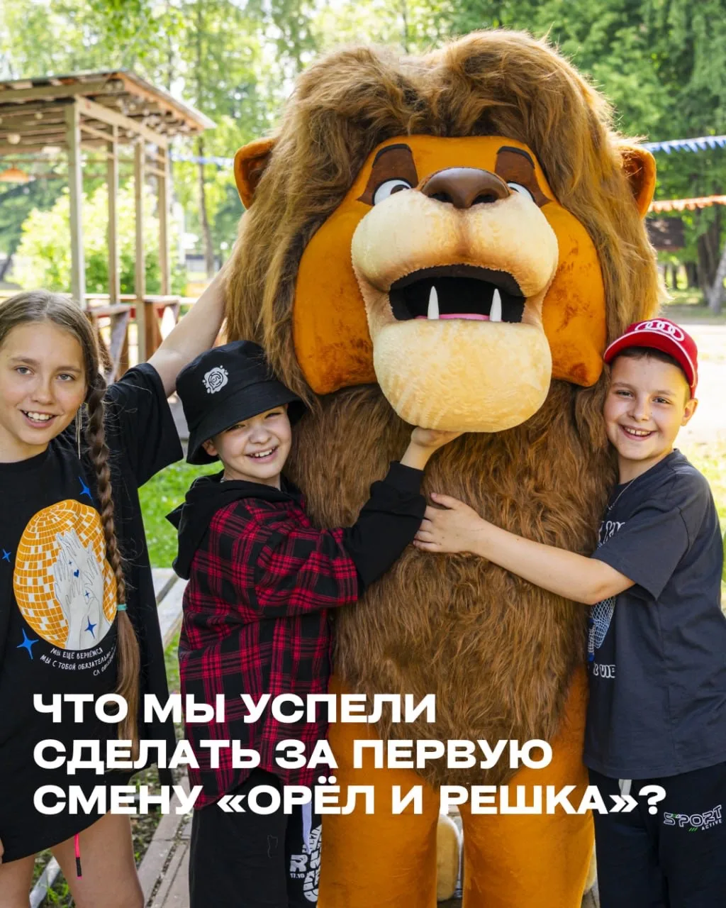 На этой смене скучать было некогда 🔥

Собрали самые яркие события «Орла и решки» в одной подборке ➡