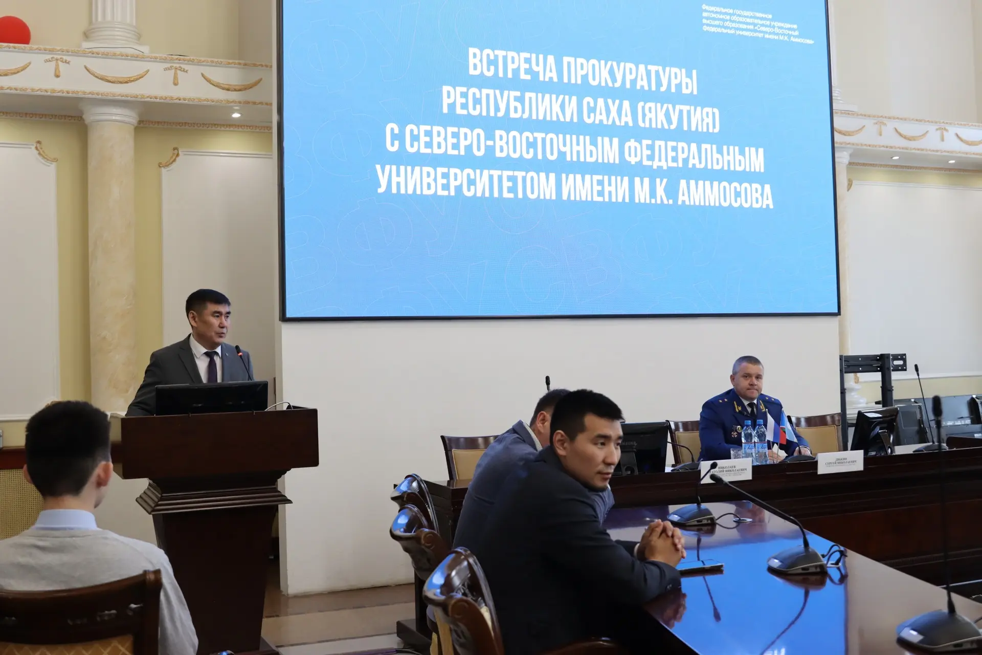 СВФУ и Прокуратура Республики Саха (Якутия) подписали соглашение о сотрудничестве 🤝🤝 

Документ по