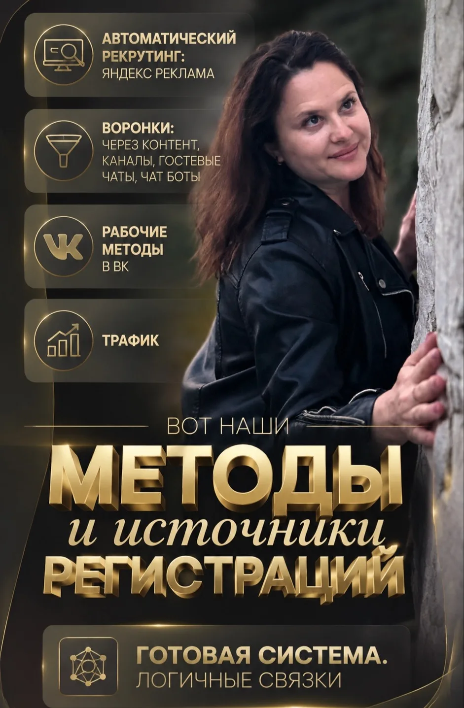 72 регистрации за 24 часа. И это не магия — это система.