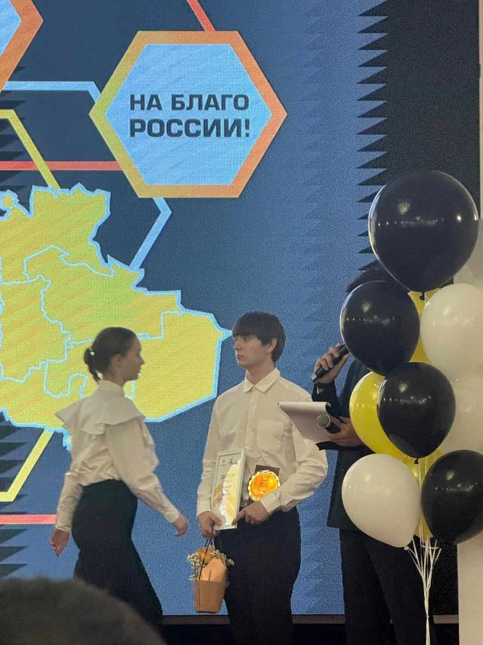 Лучший по профессии  🥇🏆💥  Студент 463 группы, Чернышов Матвей, занял 1️⃣ место  в номинации «Лучший 
