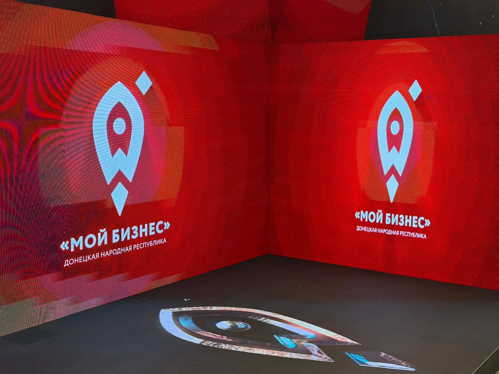 За три года поручительства от Регионального гарантийного центра ДНР позволили бизнесу п...