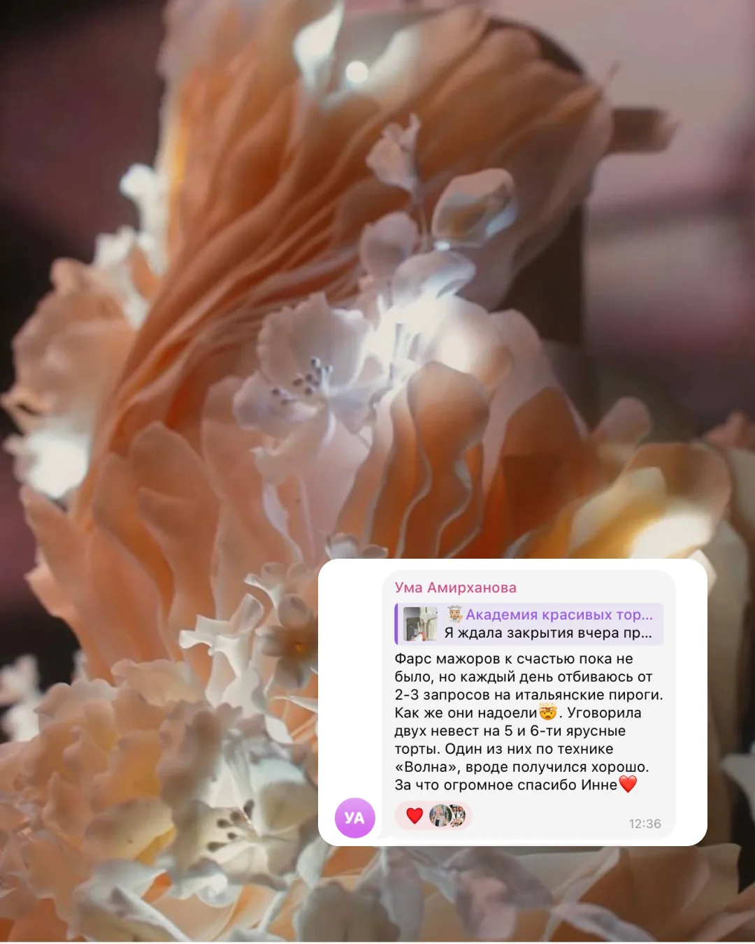 👰‍♀️ Правда о том, почему невесты НЕ доверяют вашему вкусу (и что с этим делать)  Всё, что есть в ва