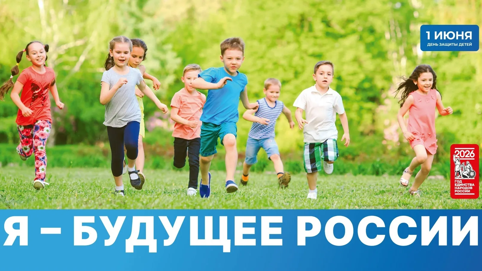 Уважаемые жители города Сосновоборска!

Коллектив МУП «Водоканал СНК» от всей души поздравляет вас с