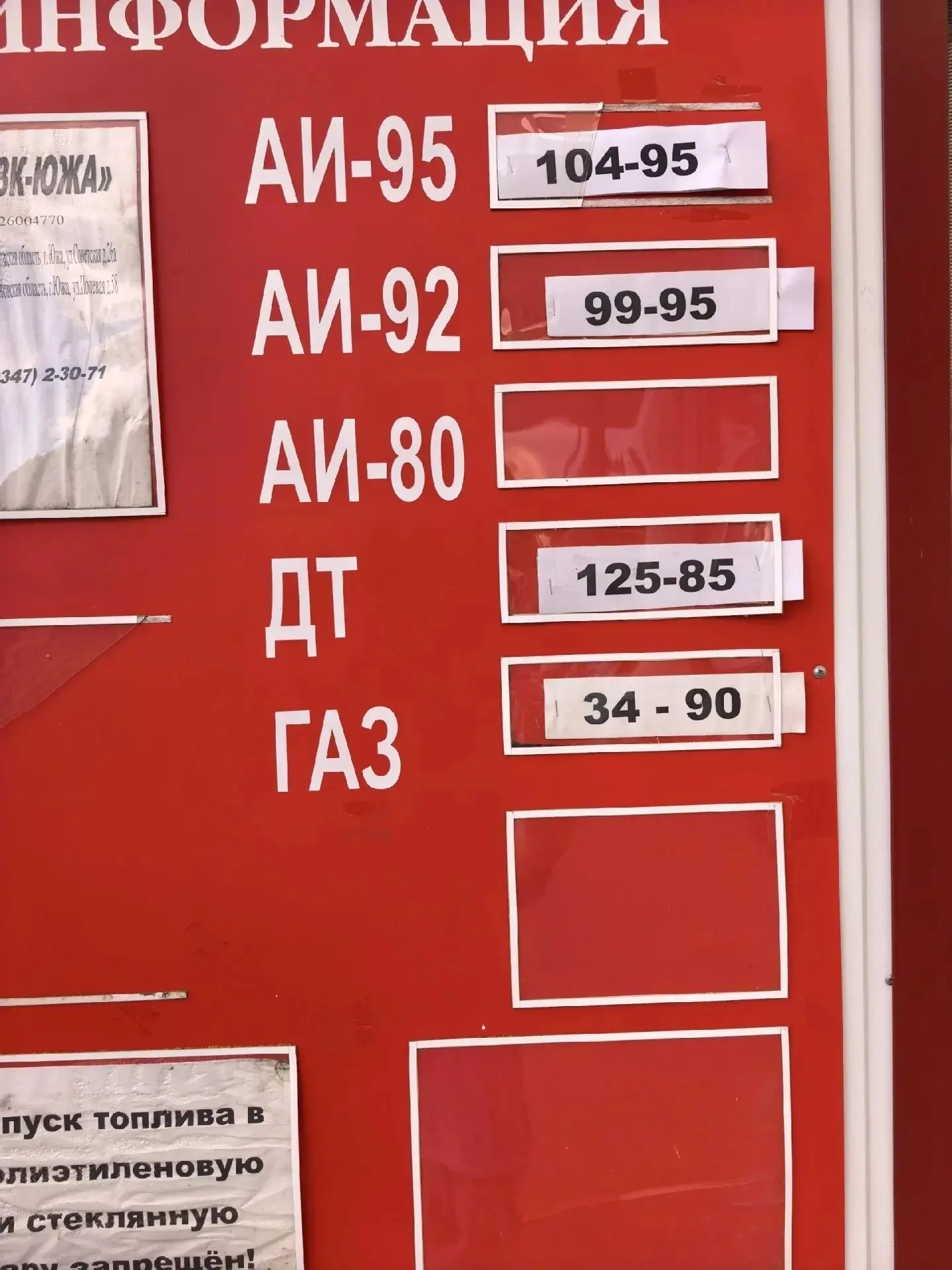 ВЫ СЕРЬЕЗНО??? Скоро на паровые двигатели наверное народ перейдет.....
