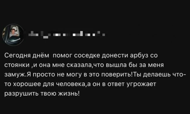 Смех без цензуры😈