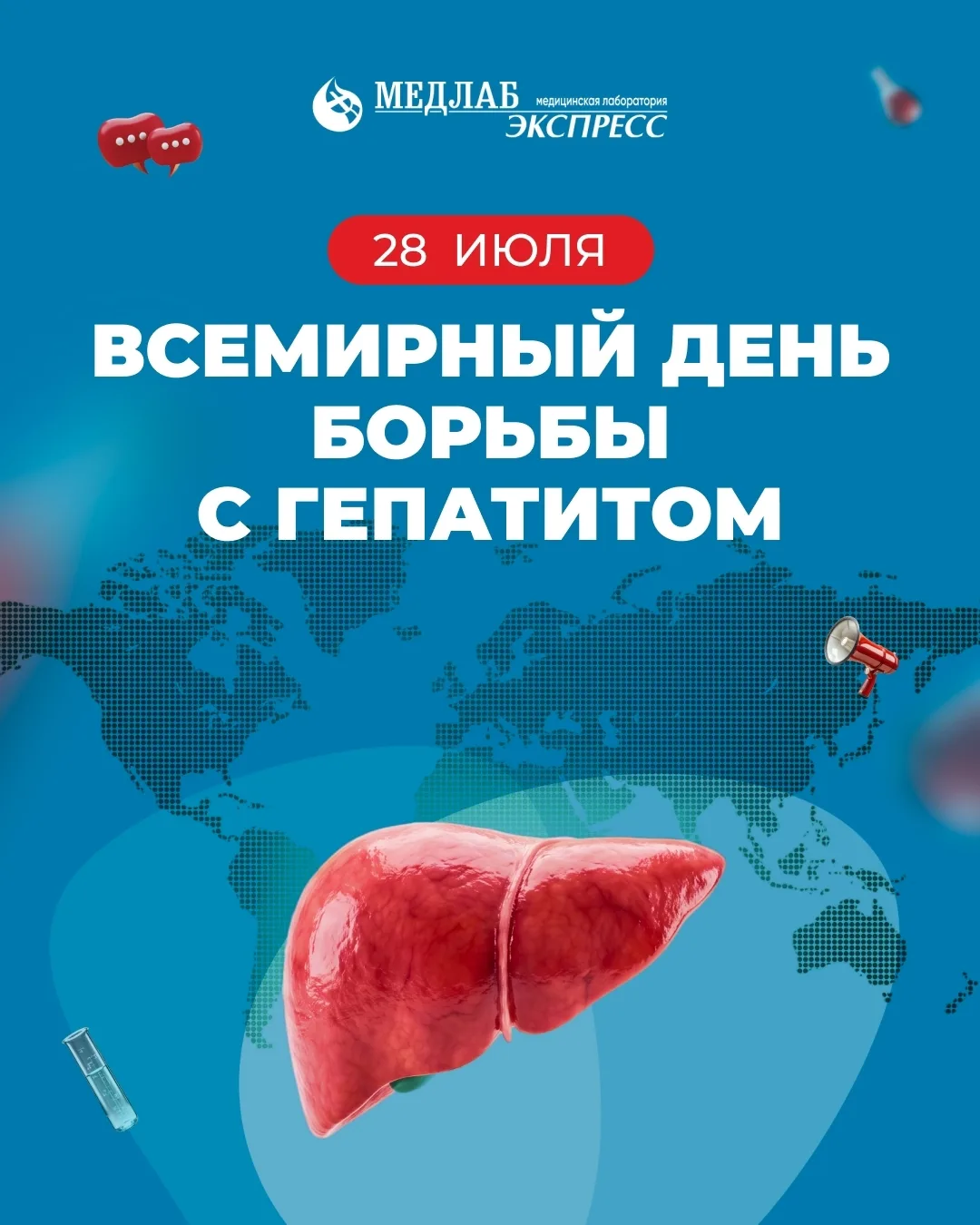 Печень часто называют «молчаливым» органом: она может долго не напоминать о себе, даже если уже нужд
