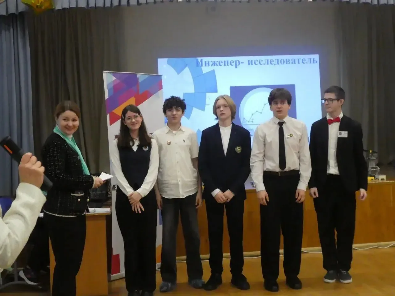 ФИНАЛ КОНКУРСА «ОТКРЫТИЕ» 📣💬  17 декабря состоялся финал открытого межпредметного конкурса естествен