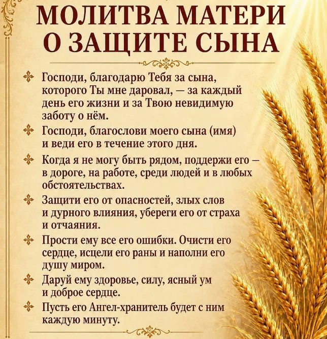 Тайны Счастья|Эзотерика