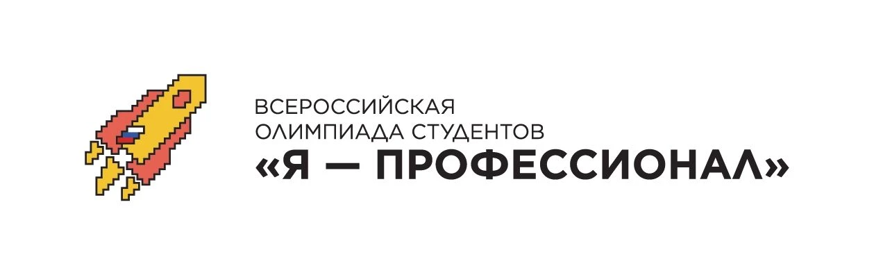 📚 «Я – профессионал»: студенты ВолГАУ, это ваш шанс!