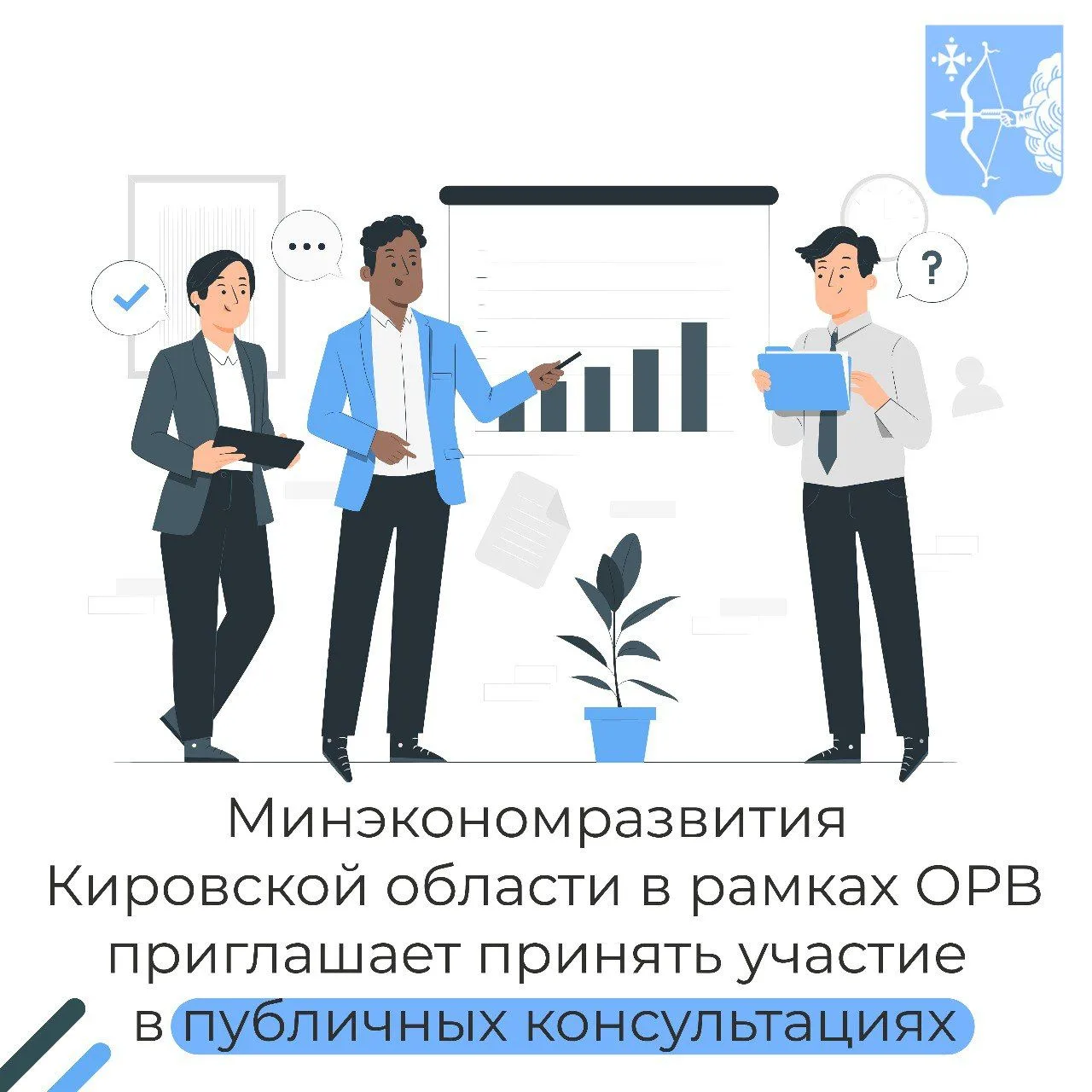 ✅ Приглашаем в период с 20 августа по 26 августа 2026 года принять участие в публичных ...