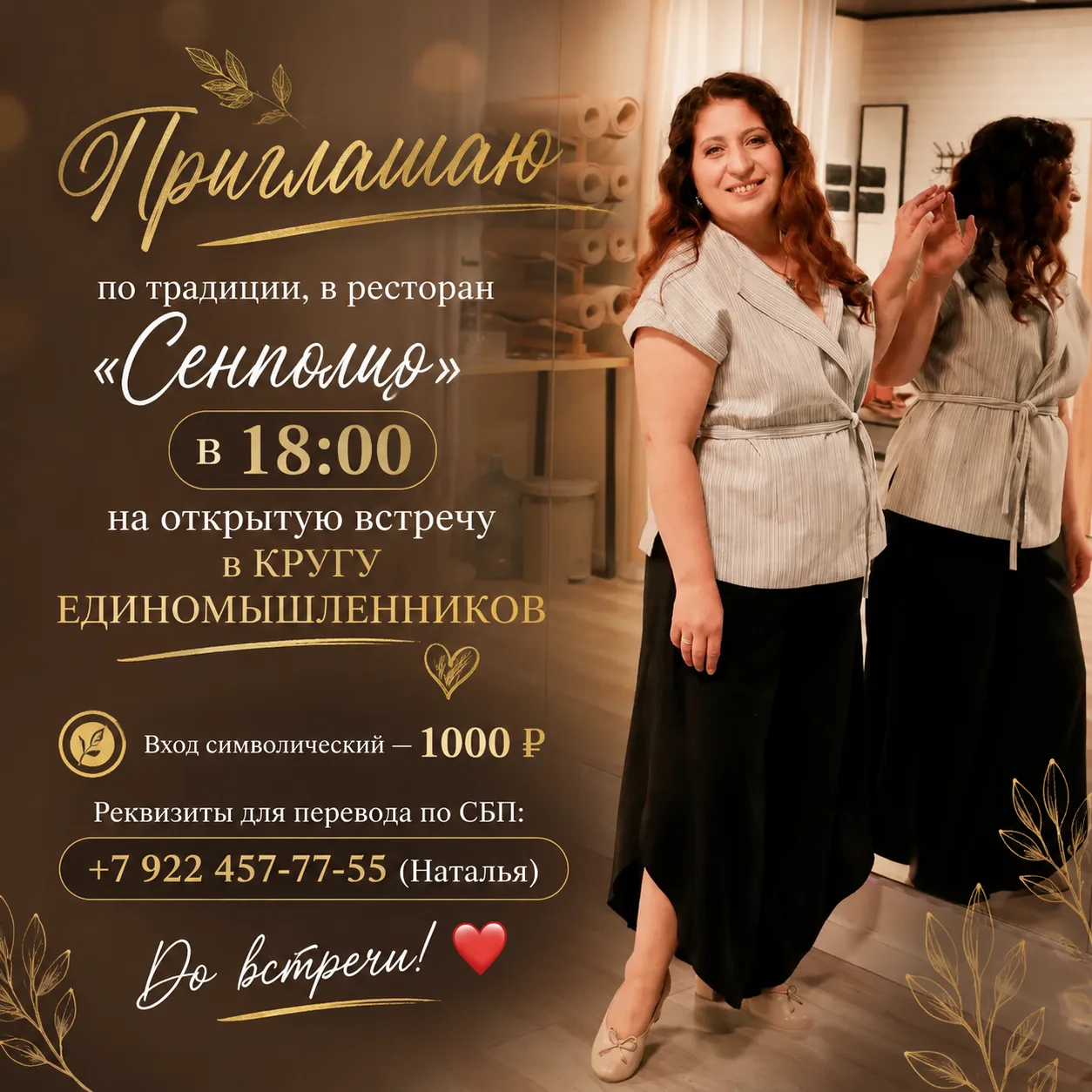 Мои дорогие!⭐️