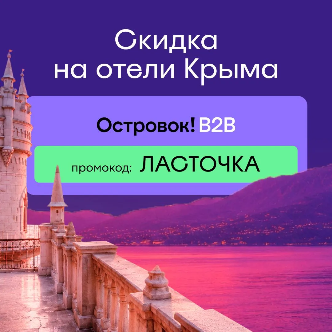 Напоминаем про скидку ⚡️