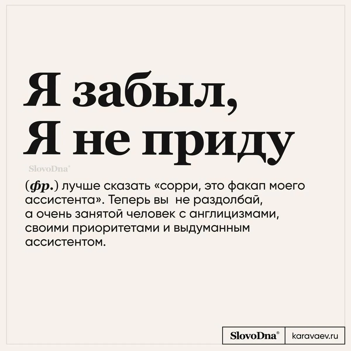 Вот вам пятничная подборочка смешных мемов♥️