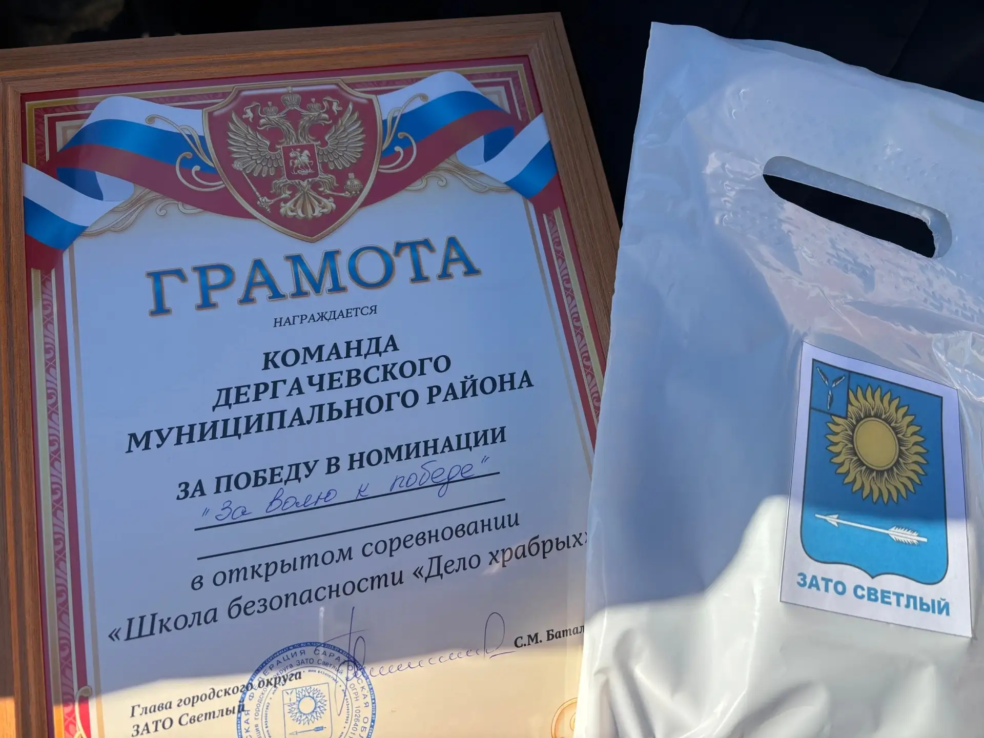 4 октября 2026 года в городском округе ЗАТО Светлый на базе специальной пожарно-спасате...