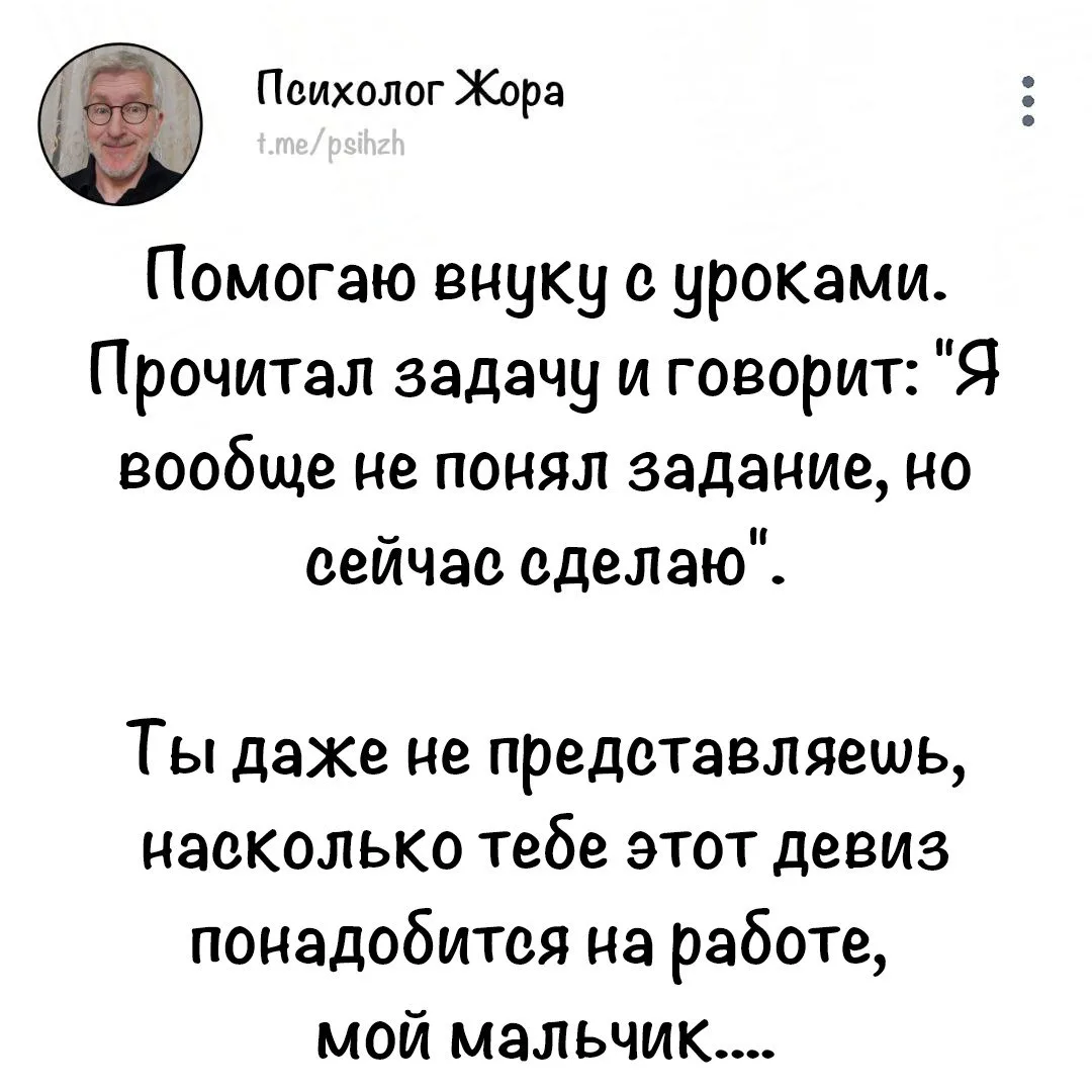 #мысли_жоры