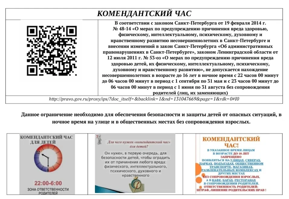 ☀ БЕЗОПАСНОЕ ЛЕТО! ☀
 
Лето - это солнце, каникулы, приключения и столько всего интересного! Хочется