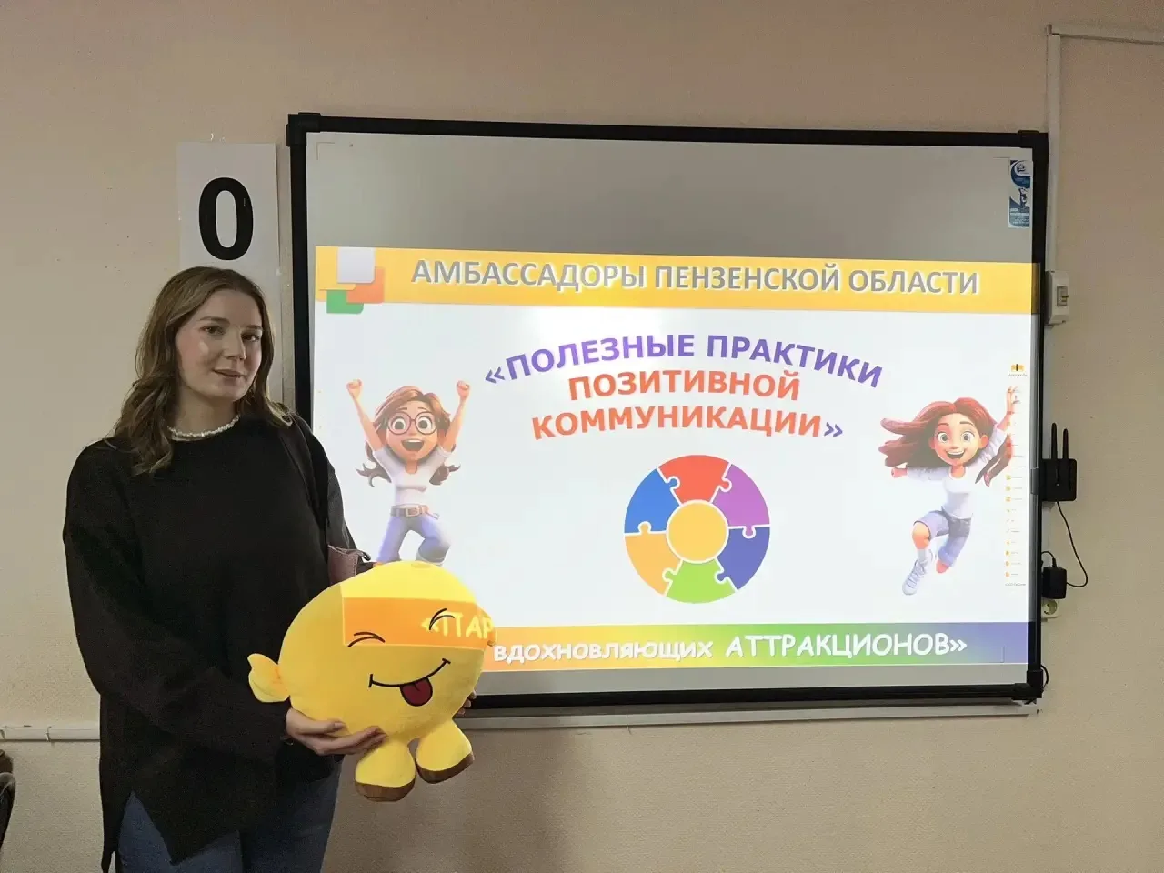 📌 28 августа советник директора по воспитанию и классный руководитель 5Б класса Лоскут...