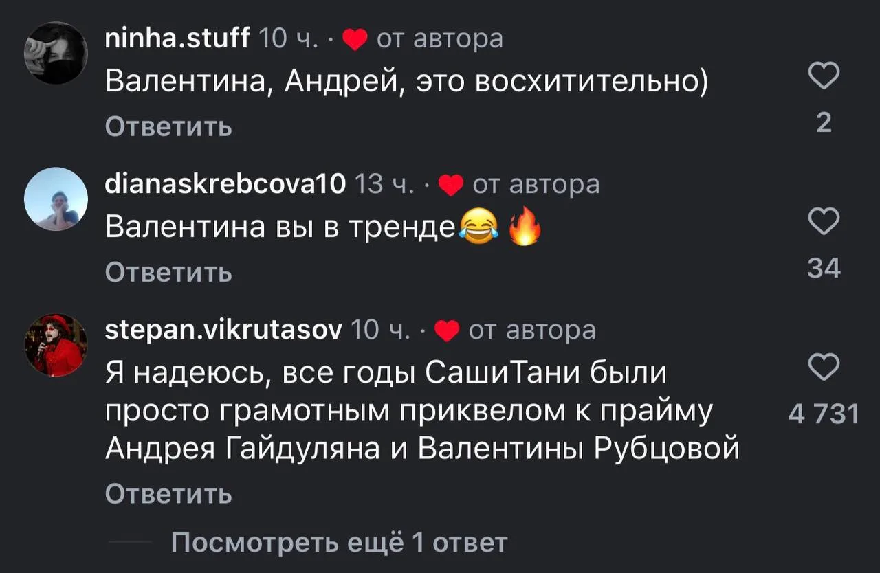 Пермский говор в Telegram — блогер Арина Лысик, которая озвучивала «Эйфорию» в стиле «Р...