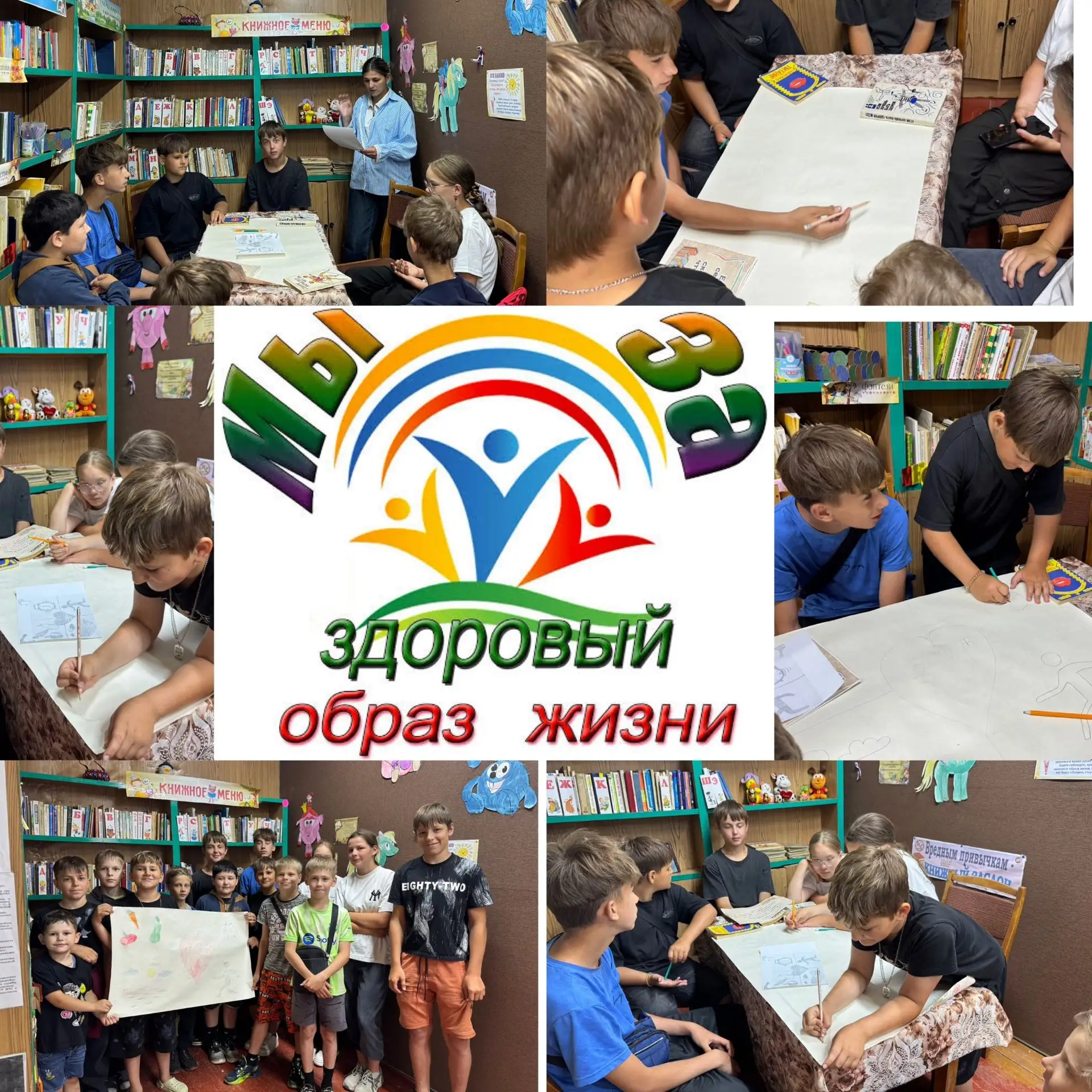 Не просто разговоры, а дело! 💪
Сегодня в Красногорской сельской библиотеке было шумно и весело. Мы 