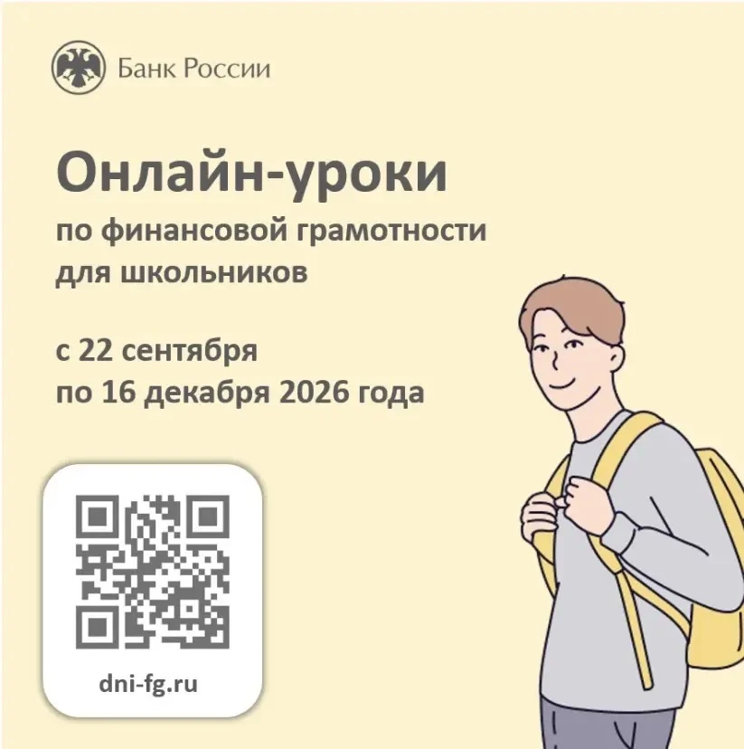 🔊Старт осенней сессии онлайн-проектов Банка