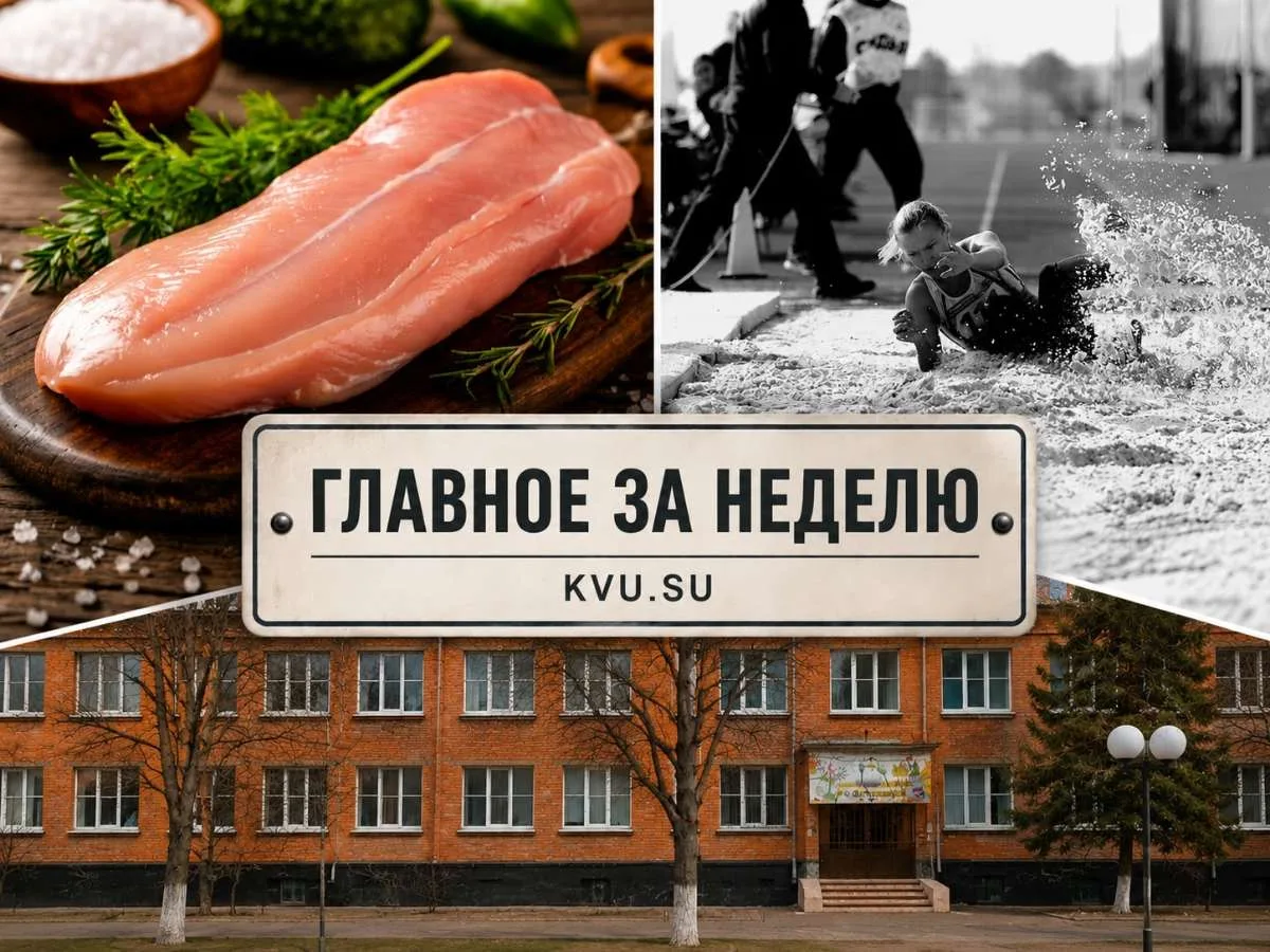 Главное за неделю: подорожала курятина, анонсировали проекты благоустройства, параатлет...