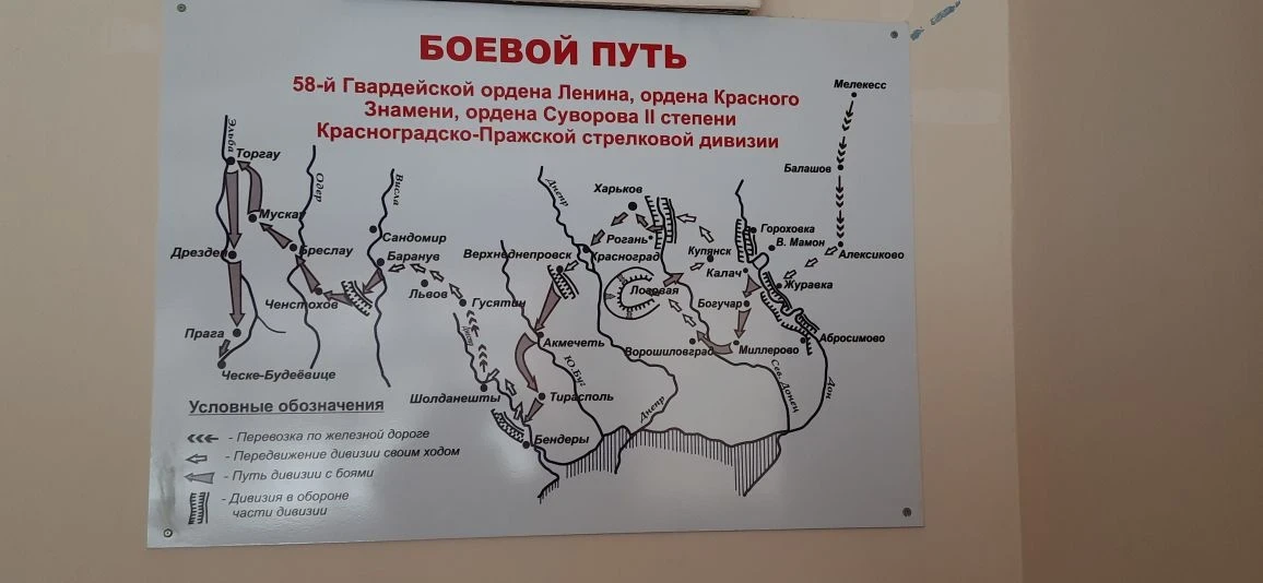 Музей Боевой и Трудовой Славы МБОУ "СШ №61" принимает участие в муниципальном этапе  областного конк