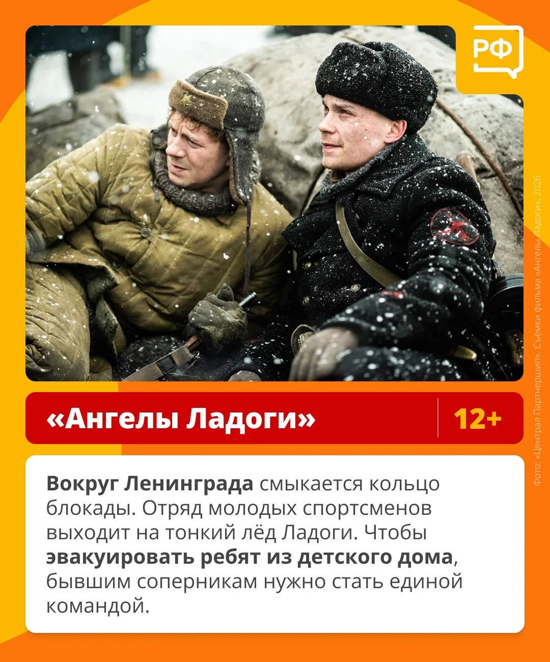 Кинотеатры Тюмени приглашают на майские праздники  В Тюмени в майские праздники в кинотеатрах идут ф