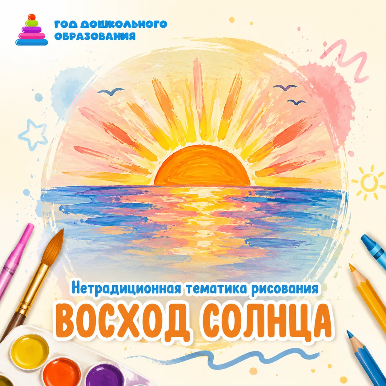 За окном дождик, и всем нам сегодня очень не хватает теплых лучиков ☀️