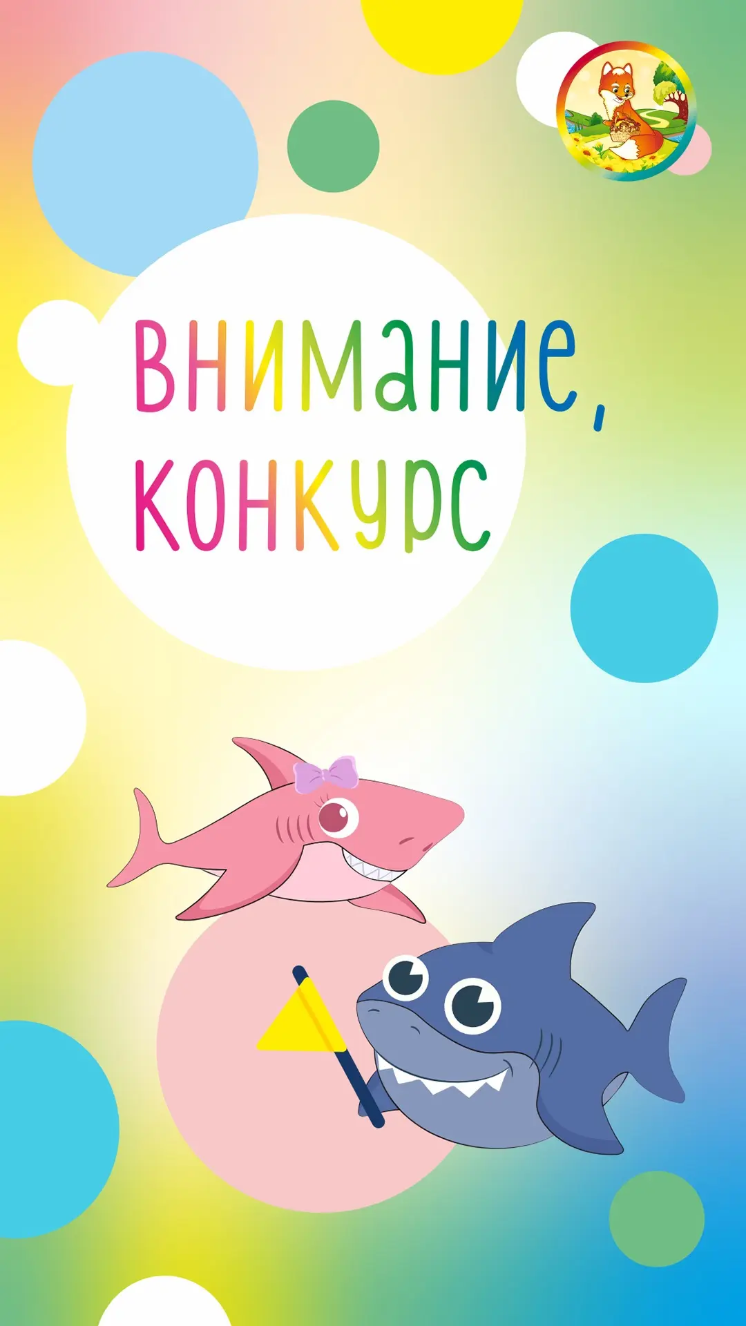 Новый фотоконкурс! 📸

МОЙ ВЛАДИВОСТОК

🐅Устроим выставку фотографий достопримечательностей родного
