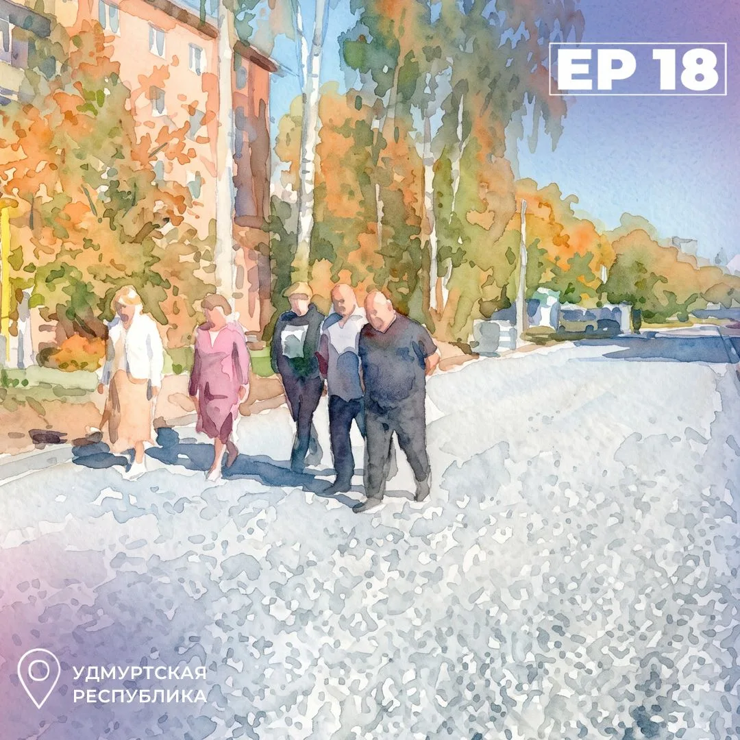 🚶 К концу октября в Ижевске завершатся работы по обновлению тротуаров и проездов