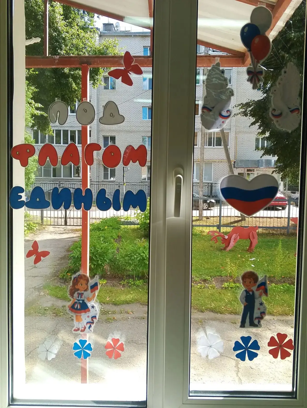 Украшаем окна с любовью к стране! 🇷🇺❤️