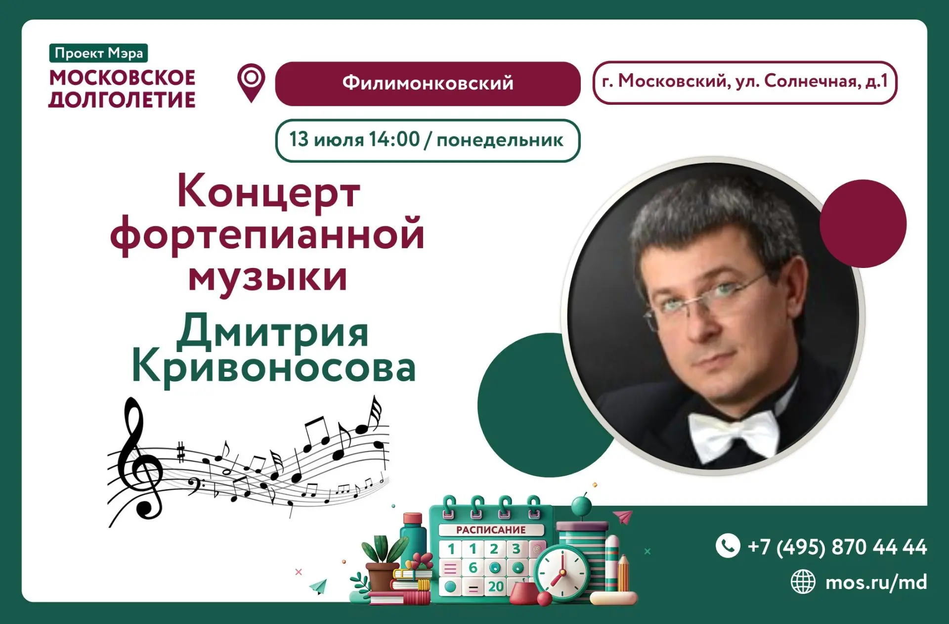 💫Дорогие друзья!