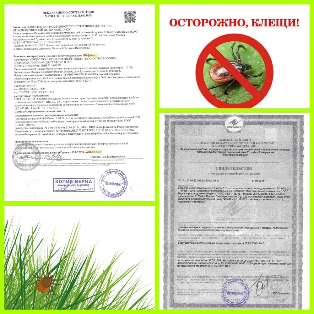 Дорогие родители!

🍀Мы заботимся о здоровье и безопасности ваших детей, поэтому регулярно проводим 