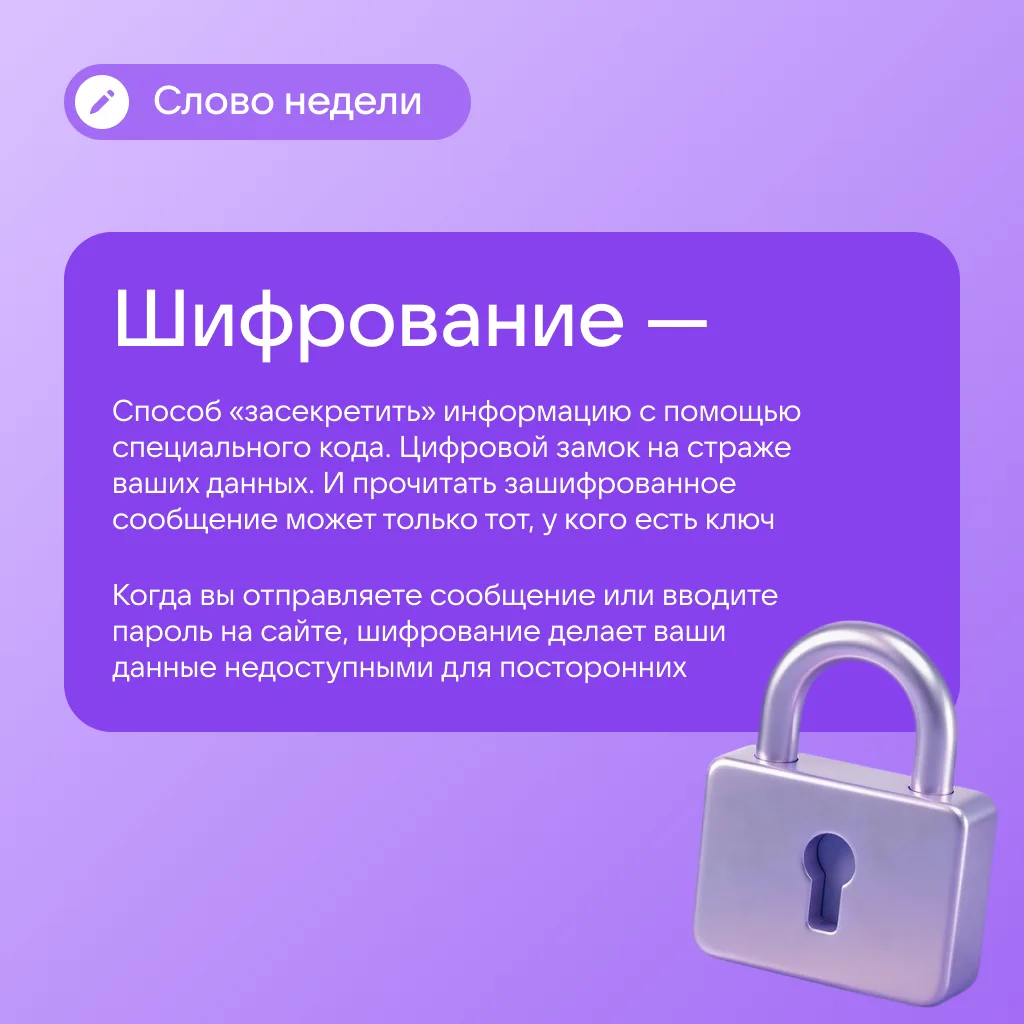 Изображение 1 к публикации «Сферум. Главное»