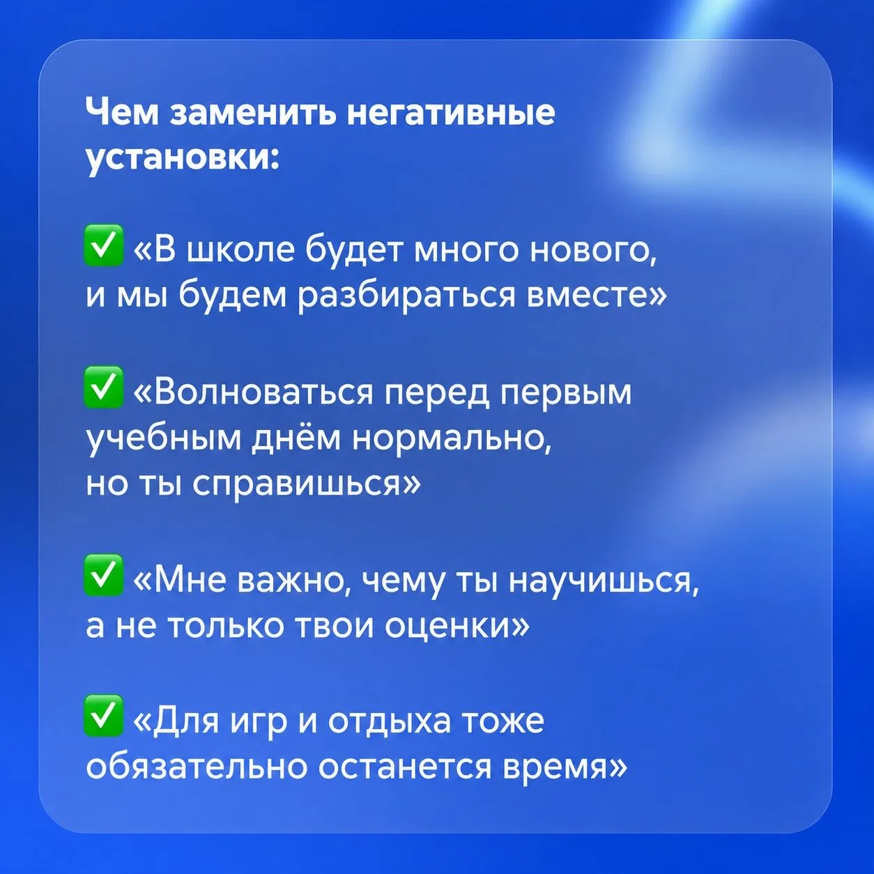 Первый класс — это волнительно не только для детей, но и для родителей.