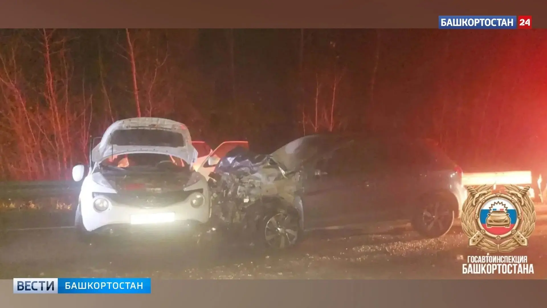 😰В Башкирии на ночной трассе случилась смертельная авария