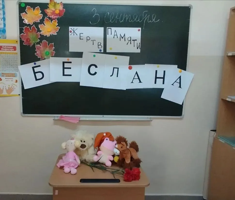 🕯В СК классе прошёл классный час, посвящённый Дню солидарности в борьбе с терроризмом.