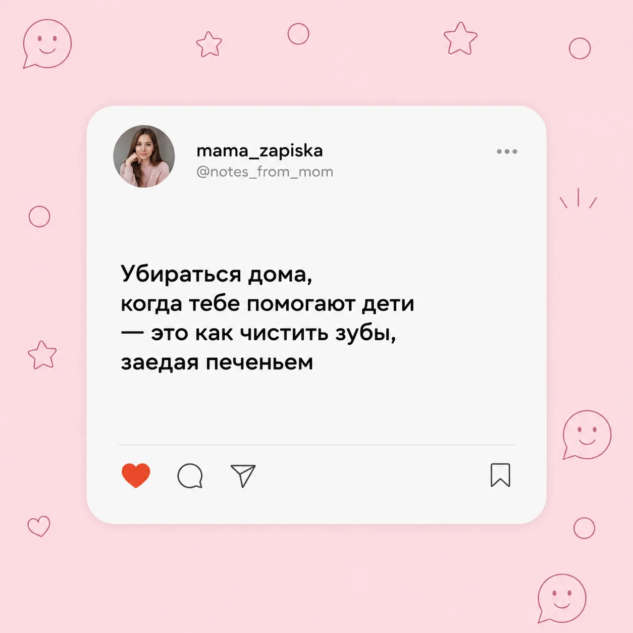 Мама знает | Понятно о главном