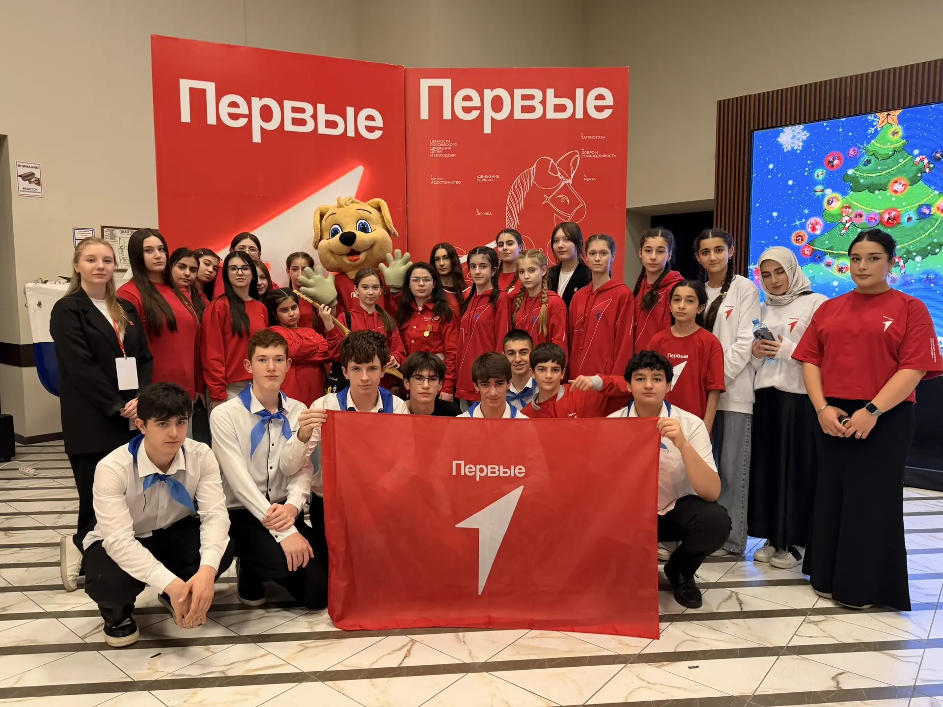 Наши Первые на региональной конференции Движения Первых! ✨  Активисты первичного отделения нашей шко