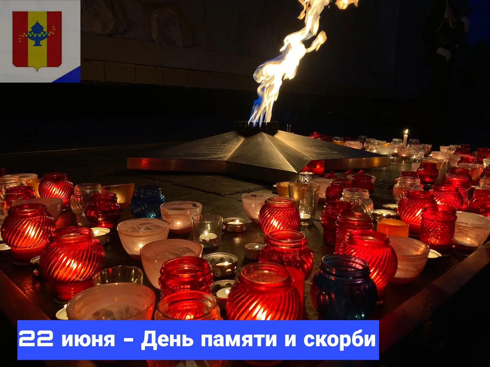 22 июня 1941 года началась самая разрушительная, жестокая и кровопролитная война в истории человечес