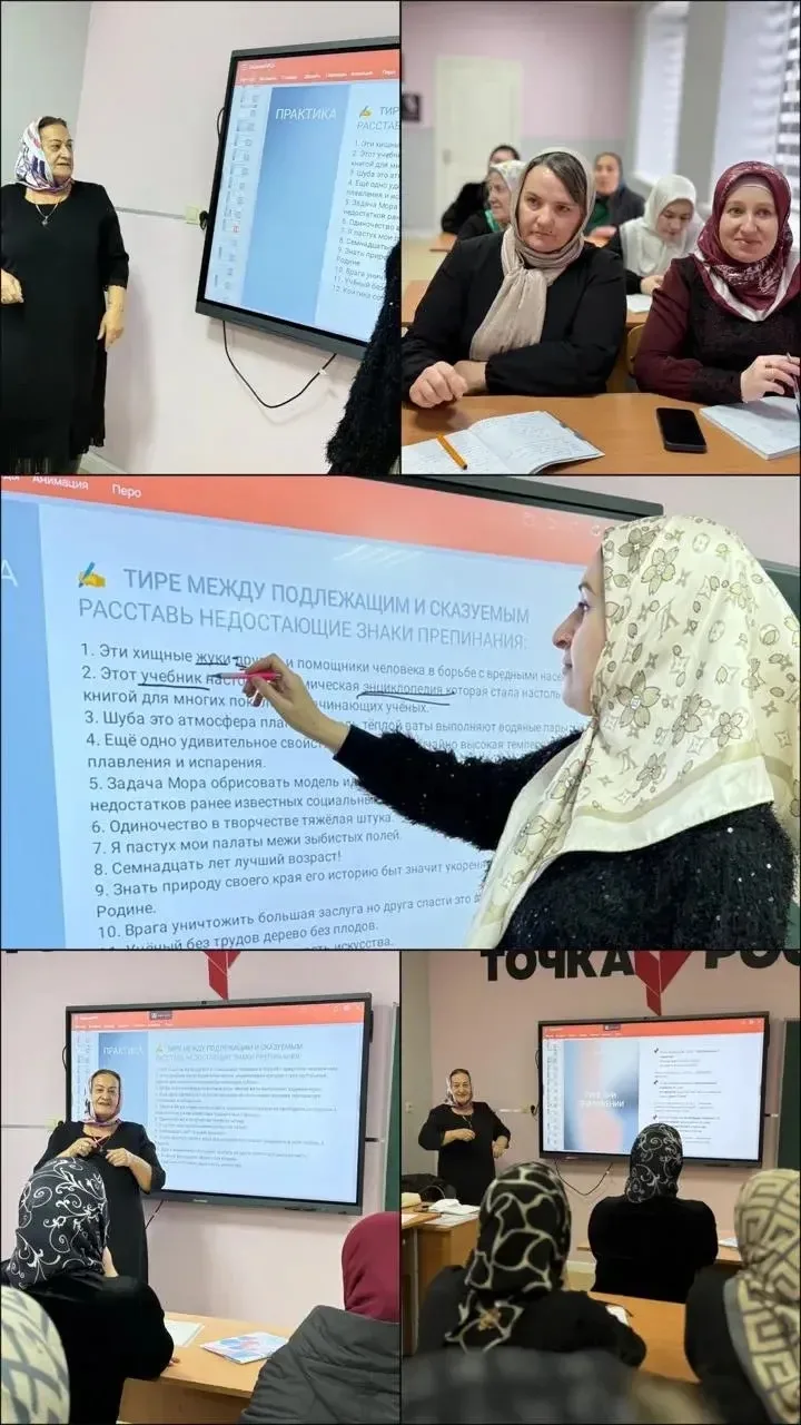В рамках реализации нацпроекта "Молодежь и дети" в СОШ  №4 г.Ачхой-Мартан состоялось важное мероприя