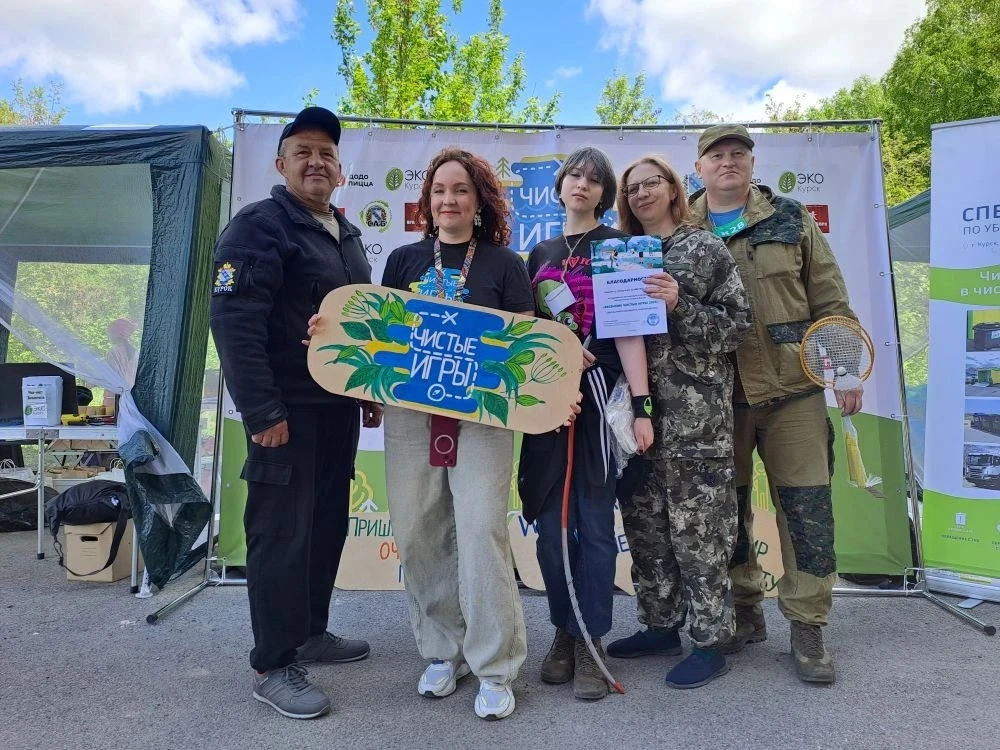 Команда комитета городского хозяйства города Курска на минувших выходных приняла участи...