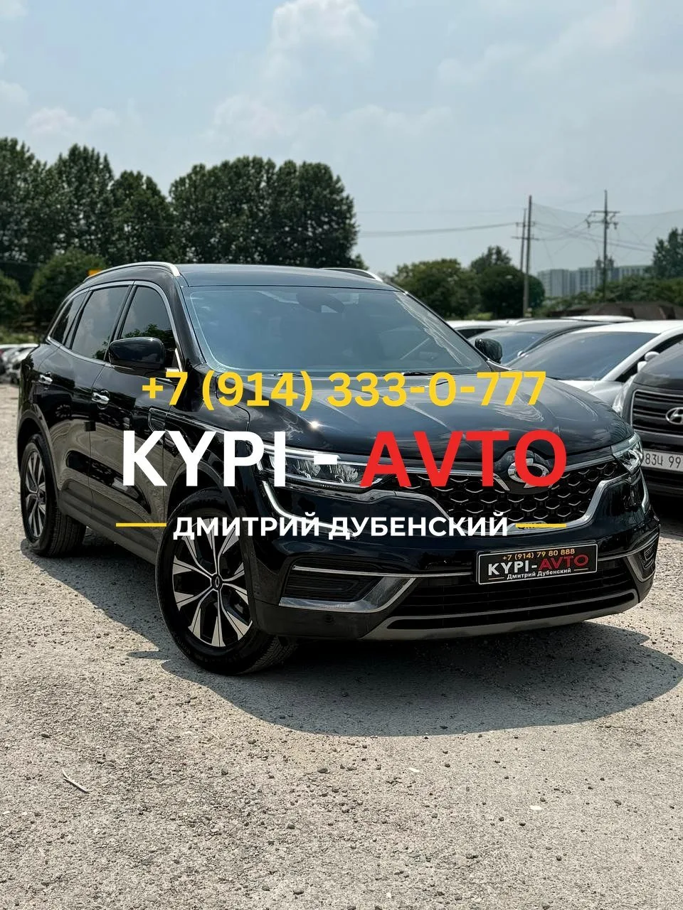♦️СПЕЦ цена 1.⁠100.⁠000р🚨🚨🚨