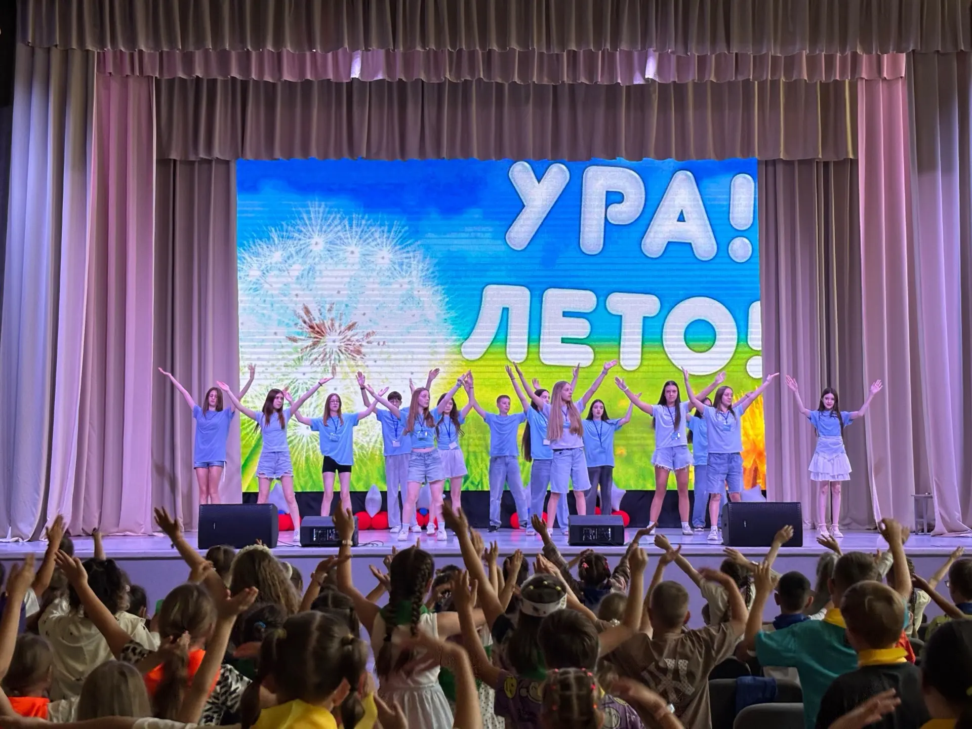 🎉Яркое завершение смены в пришкольном лагере: песни, танцы и… капибара?! 

Смена в пришкольном лаге