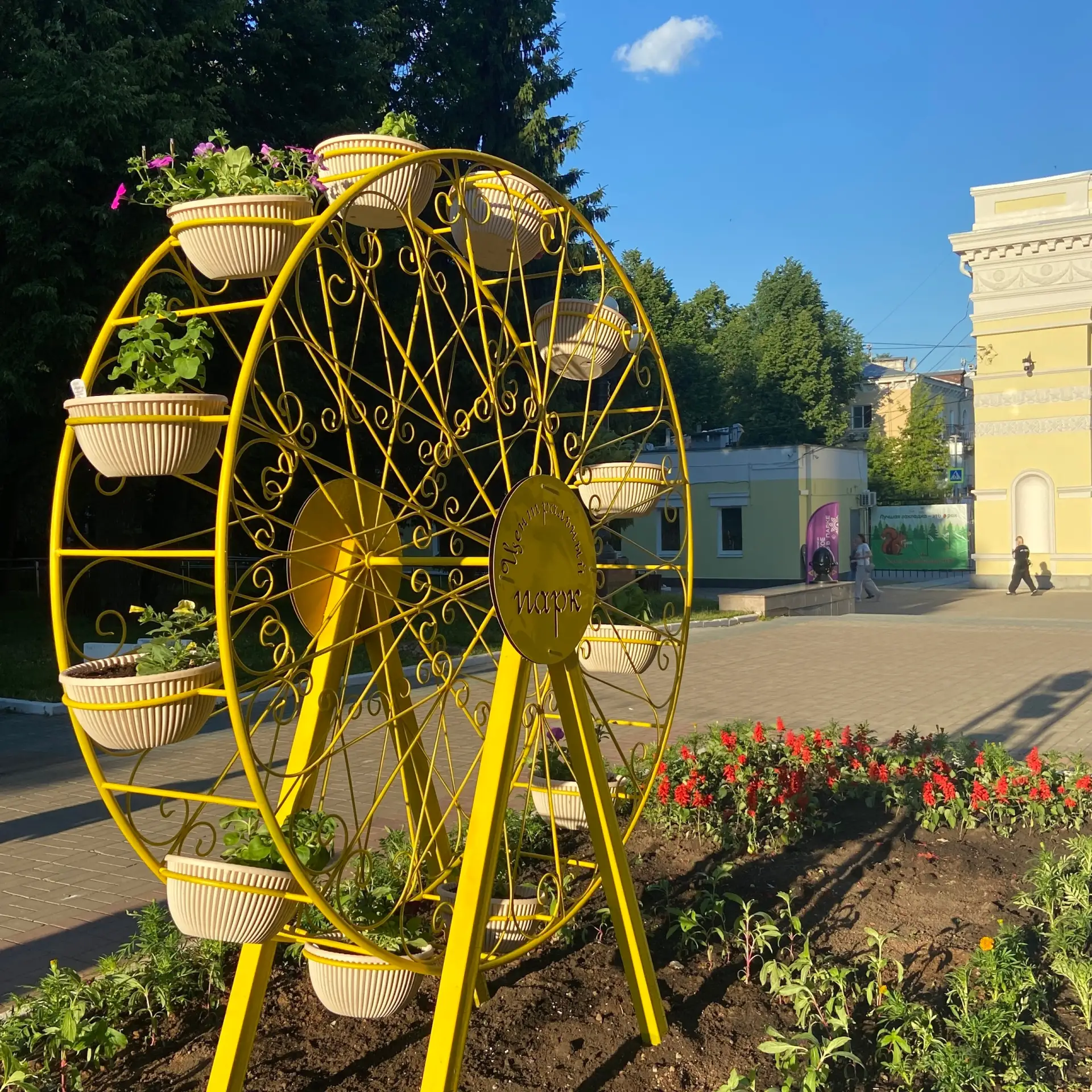 В Центральном парке культуры и отдыха появилось колесо обозрения в миниатюре!🎡