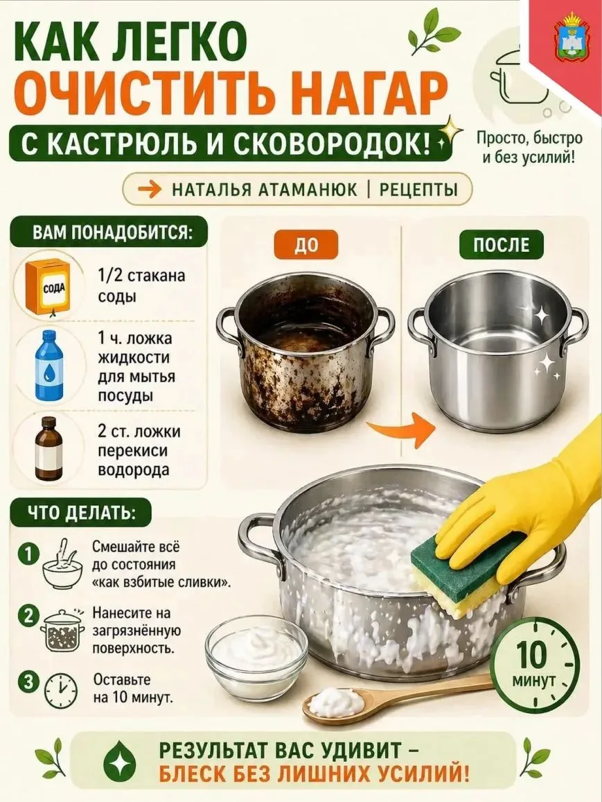 👍ПОЛЕЗНЫЕ СОВЕТЫ