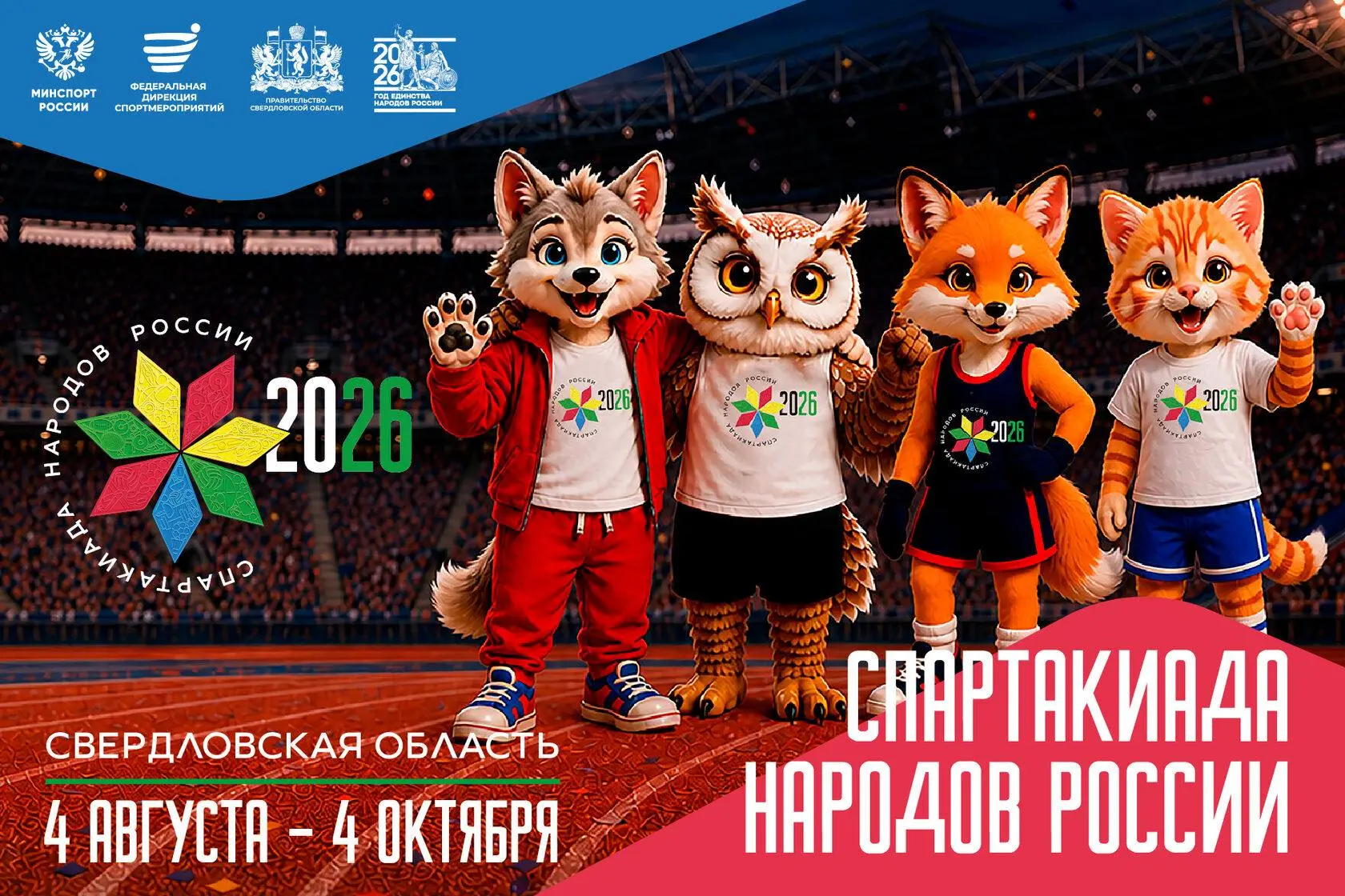 ⚠️ Важная информация для гостей клуба в Академическом!